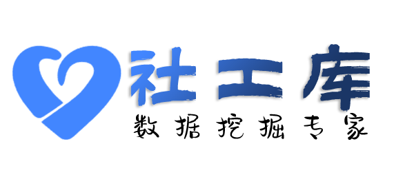 百事通社工库查女朋友Soul号